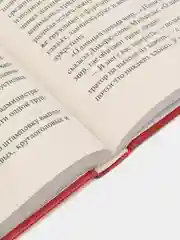 О дивный новый мир,