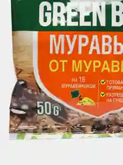 От муравьев Муравьин, готовая приманка, 50гр