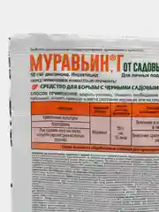 От муравьев Муравьин, готовая приманка, 50гр