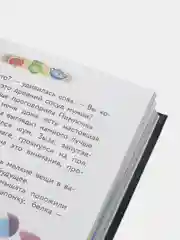 Кот да Винчи. Похищение в день рождения