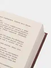 Доберман, Реми Эль