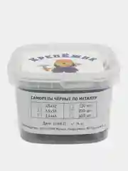 Саморезы по металлу, черные, 3,5 х 35