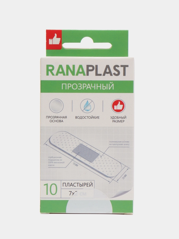Ranaplast прозрачный, 10 шт