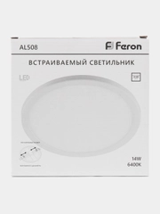 Светильник встраиваемый светодиодный с диаметром (до 160мм) 14W, 6400K, 32546