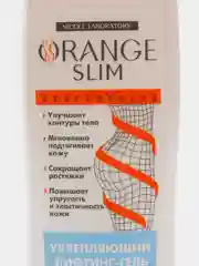 Гель для тела лифтинг укрепляющий серии Orange Slim, 200 мл