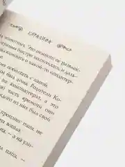 Коралина, Нил Гейман