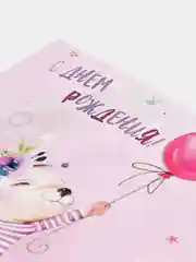 Лазурный мини открытка для цветов и подарков, с днем рождения, маме, с днем мамы
