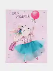 Лазурный мини открытка для цветов и подарков, с днем рождения, маме, с днем мамы