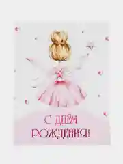 Тёмно-розовый мини открытка для цветов и подарков, с днем рождения, маме, с днем мамы