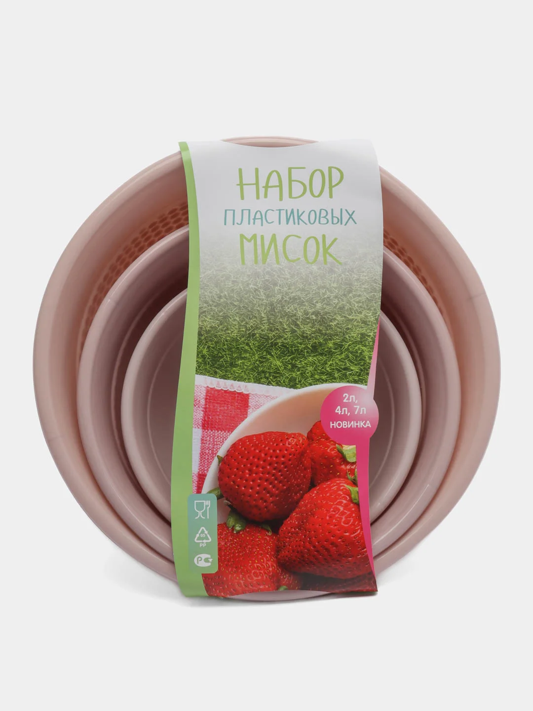 Бежевый меланж салатница набор мисок 3 в 1 (7л., 4л., 2л.)