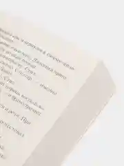 Дюна