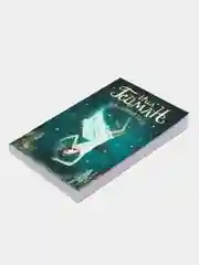 Звездная пыль,