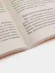Сборник контрольных диктантов и изложений по русскому языку. 1-4 классы, Узорова О.В.