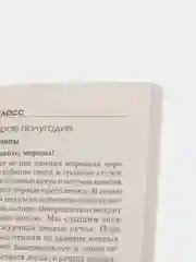 Сборник контрольных диктантов и изложений по русскому языку. 1-4 классы, Узорова О.В.