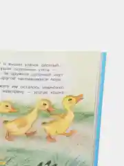 Все сказки для малышей,