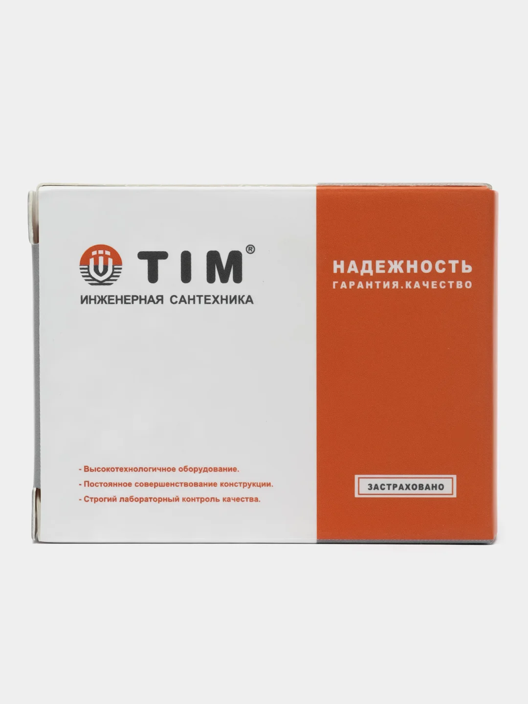 Кран 3-х проходной 1/2-3/4 латунный TIM BL5807