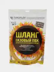 Шланг газовый ПВХ армированный Tuboflex