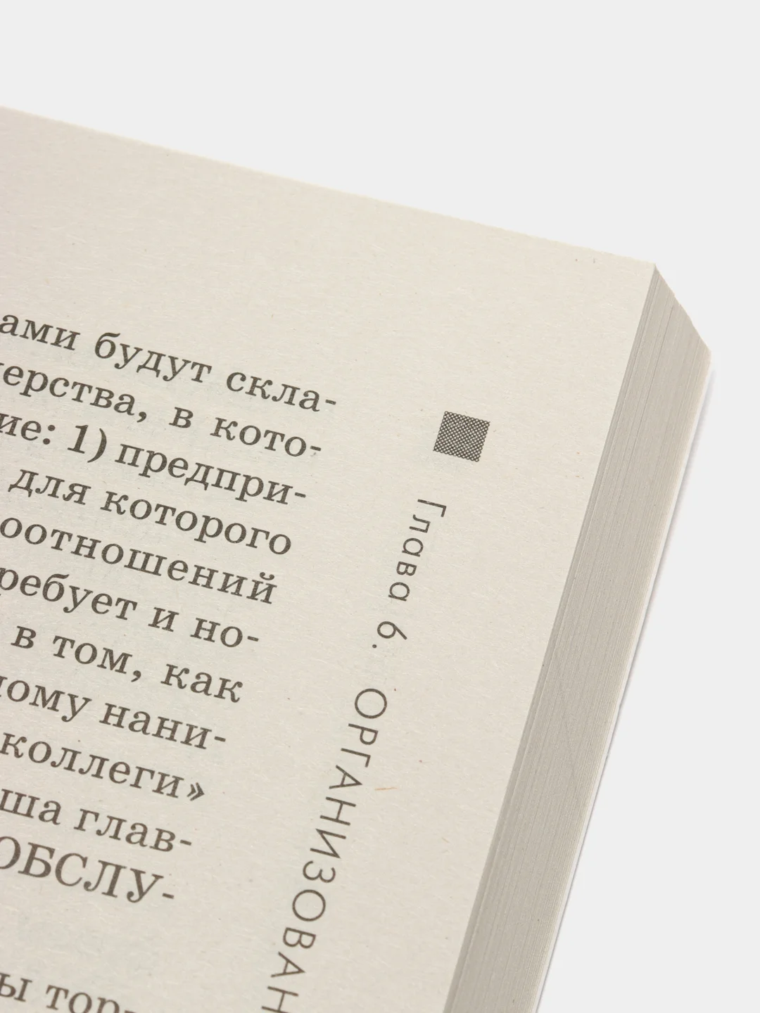 Главный секрет притяжения денег. Думай и богатей, Хилл Н., Найтингейл Э.
