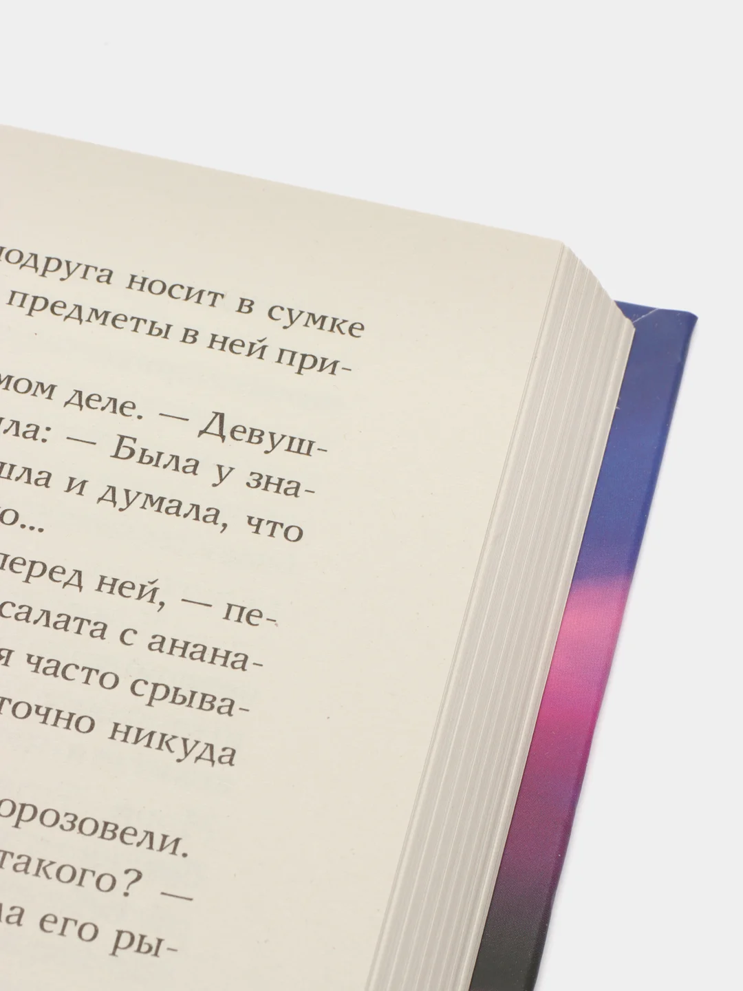 Орлеан, Стеффи Л.