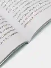 Дыхательная гимнастика доктора Шишонина, Шишонин А.Ю.