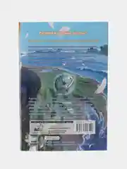 Made in Abyss. Созданный в Бездне. Том 1