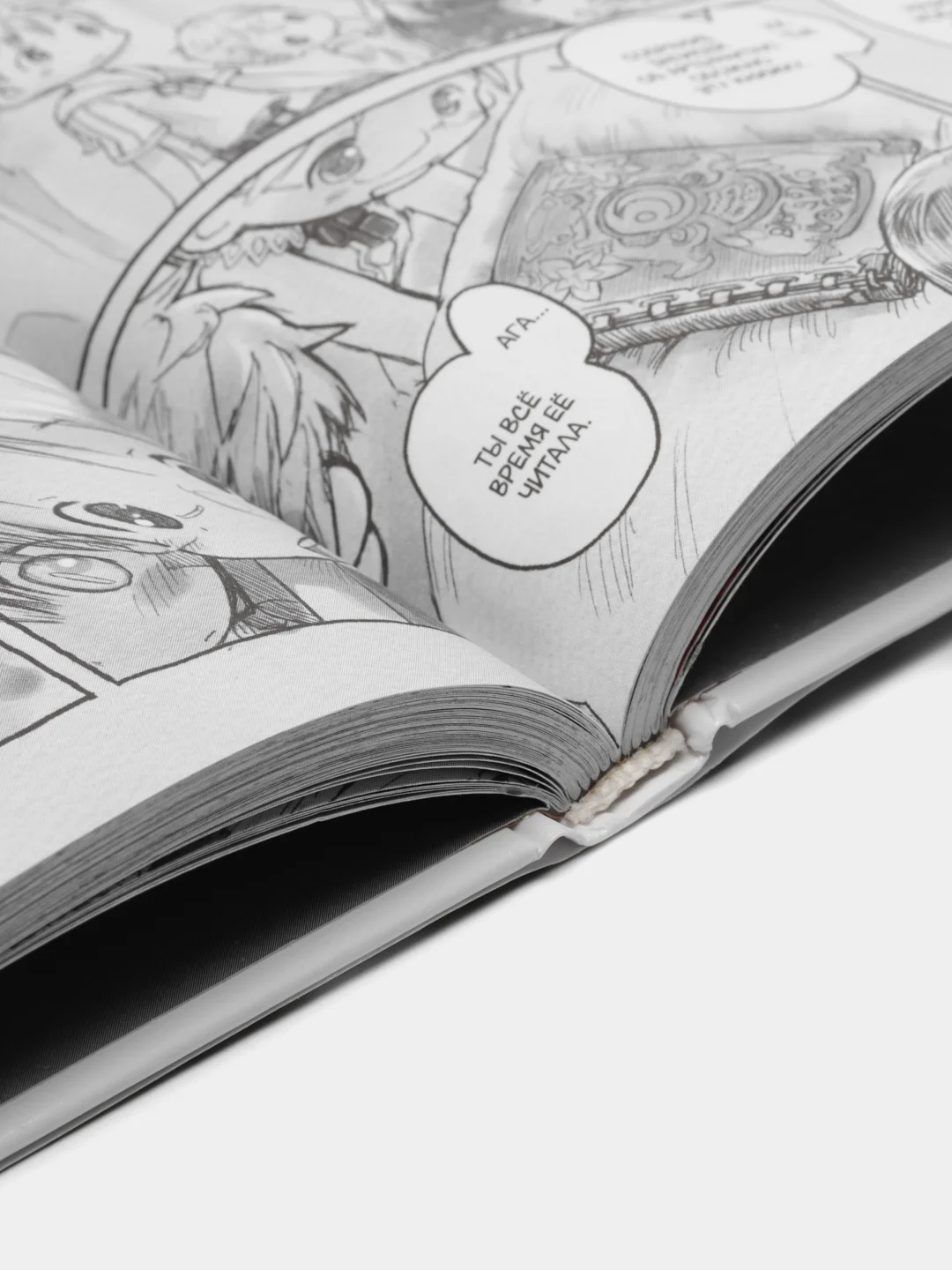 Made in Abyss. Созданный в Бездне. Том 1