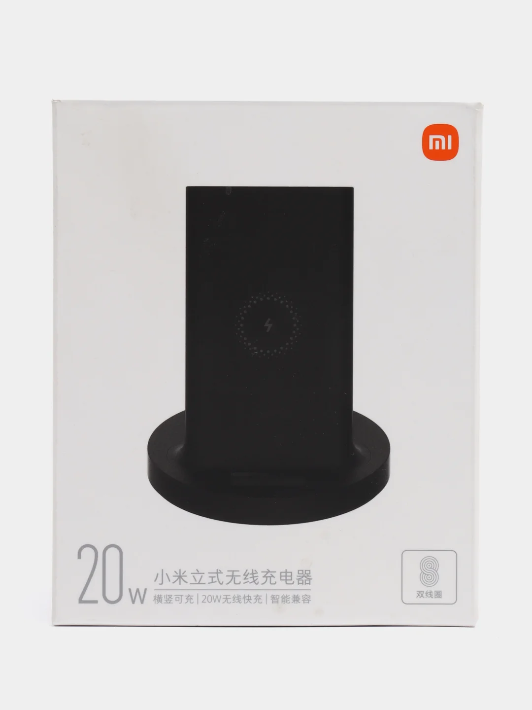 Беспроводное зарядное устройство Xiaomi Mi 20W Wireless Charging Stand