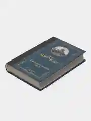 Унесенные ветром т. 2, Митчелл М.