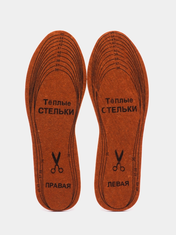 Стельки для обуви войлочные, утепленные, верблюд, до 46 р