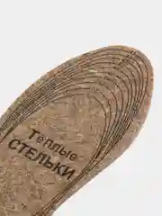 Стельки для обуви, войлочные, из натуральной шерсти, до 50 размера