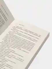 Как работает йога. Философия физического и духовного самосовершенствования, Майкл Роуч