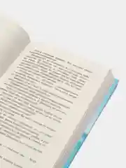 Именинница