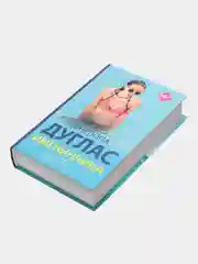 Именинница