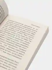 Своя комната, Вулф В.