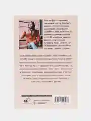Кофейня в сердце Парижа,