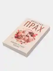 Кофейня в сердце Парижа,