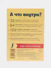 Я люблю русский язык! Грамотные карточки, Ефремова Н.В., Судакова О.В., Черных А.В.