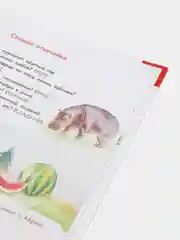 Стихи-болтушки, которые научат малыша говорить, Кузечкин А.С., Волкова Н.Г.
