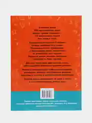 Задачи по математике для уроков и олимпиад. 2 класс, Узорова О.В.