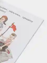 Цветик-Семицветик,