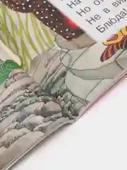 Стихи и сказки, Заходер Б.В.