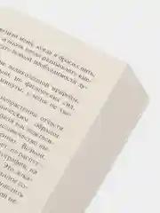 Письма к брату Тео,
