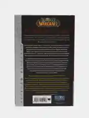 World of Warcraft. Рождение Орды,