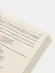 Самоучитель английского языка