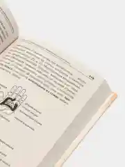 Большая книга Су-джок. Атлас целительных точек для здоровья и долголетия, Минь Лао