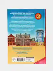 Шоколадный дедушка, Абгарян Наринэ, Постников Валентин