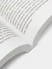 Зулали, Абгарян Н.