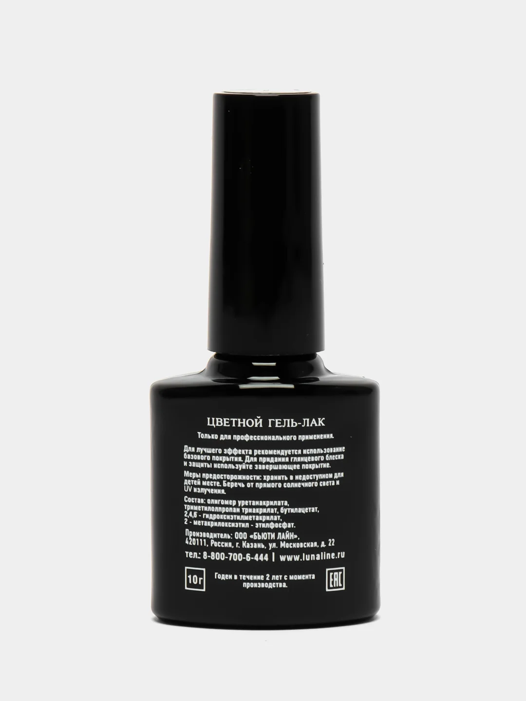 Пудровый светоотражающий гель-лак Luna Line Professional Flash, 10 мл