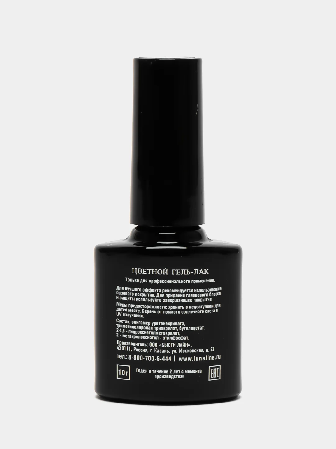 Бирюзовый светоотражающий гель-лак Luna Line Professional Flash, 10 мл