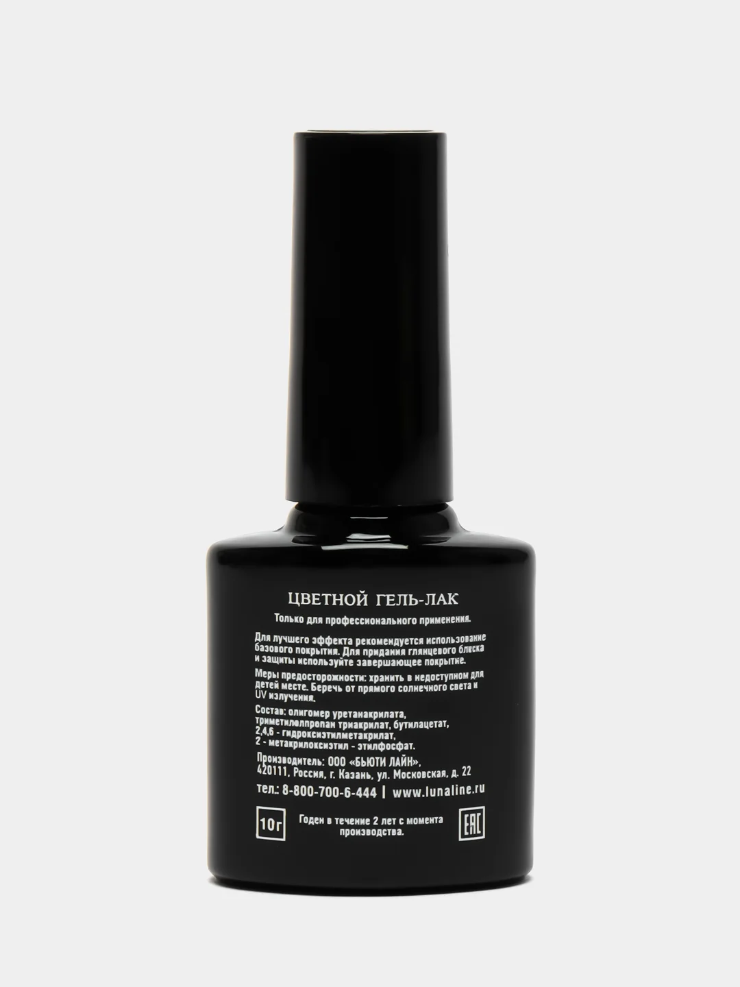 Марсала светоотражающий гель-лак Luna Line Professional Flash, 10 мл